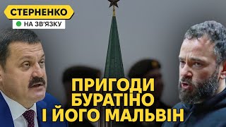 Дубінський у тюрмі! Як він зрадив Україну та на ГРУ працював. Коли Бужанський?