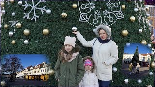 Zwiedzam moje miasto  🎄WIELKA CHOINKA - VLOG - ZWIEDZAMY MOJE MIASTO Rzeszów