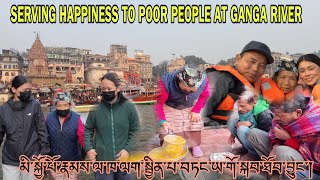 SERVING HAPPINESS TO POOR PEOPLE AT GANGA RIVER | VARANASI DAY 2 | TIBETANVLOGGER | DEAR CHANNEL