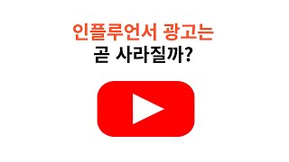 하루에 6억 버는 사람의 미래는?