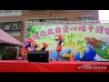 20160605端午節活動表演