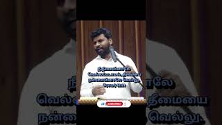 கர்த்தருடைய பிள்ளைகளே//Tamil Christian short message//msg by Ps.Benz