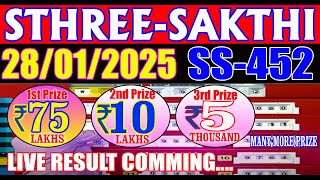 Kerala Lottery Live Results Today | Sthree-Sakthi SS-452 Draw Live | Kerala Lottery 2025 Updates