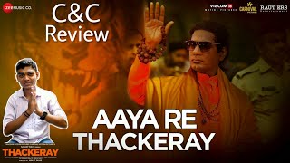 Song :Aaya Re Thackeray || C&C Review || By Rajan Makwana