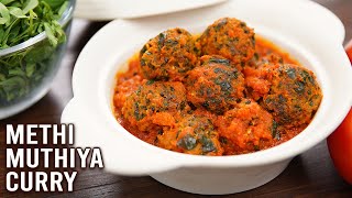 Methi Muthiya Curry | Winter Is Coming | How To Make Muthiya | Fenugreek Leaves Curry Recipe | Varun