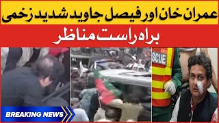 Imran Khan And Faisal Javed Severely injured | PTI Long March | Breaking News