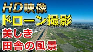 【ドローン空撮】鹿児島県鹿屋市串良町