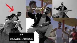 SAADEH - L HAMDULLAH (official music video) || سعــاده - الحمدلله 2024