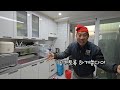 미세누수 육안탐지 ep 299 handyman