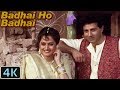 Badhai Ho Badhai | Sunny Deol Jaya Prada | Veerta (1993) | Bollywood 4K Songs