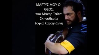 ΑΦ-4 παραστάσεις που παίρνουν παράταση στο Vault.