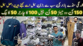 Korangi Sunday Bazaar Big Sale | Bag Shoes Clothes Charger Accessories | Winter Sale 2024