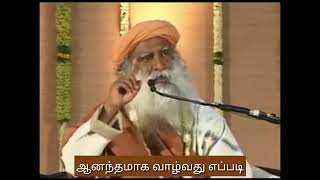 நீங்க நினைத்த மாதிரி ஒரு மனிதன் - சத்குரு || வாட்சப் ஸ்டேடஸ் வீடியோ