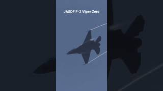 陸上自衛隊の駐屯地で暴れる F-2戦闘機の旋回性能が凄い！ #shorts #航空自衛隊 #F2戦闘機 #fighterjet #aviation #viper