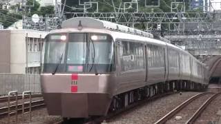 小田急ロマンスカー 30000形（EXE) 臨時特急『湘南マリン号』 喜多見駅通過