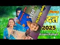 uttar kumar new movie kab aayegi rajlaxmi channel par dhaakad chhora ki nai film