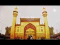 Ali charagh e mubeen ast | Wajid Hussain & Ali Imran Naushad 2016