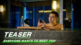 【SUB】【张哲瀚 章若楠】Character Teaser：Everyone wants to meet you  谁都渴望遇见你 “张泯”人物预告 | iQIYI