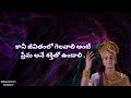 sri krishna healing motivational quotes in telugu ep 39 lord krishna mankind krishna words telugu