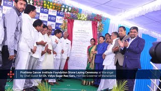 Prathima Cancer Institute Foundation Laying Stone Ceremony at Warangal, Telangana