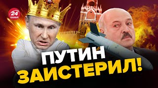 🔥ЖИРНОВ: Над Путиным все СМЕЮТСЯ / Армия России сдулась / ЯДЕРКА уже в Беларуси?