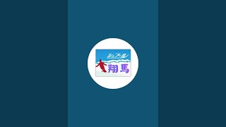 おなか痛いの無くなった　時々喋る放置ライブ  睡眠時無呼吸症候群確認ライブ