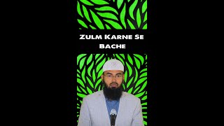 Zulm Karne Se  Bache By @AdvFaizSyedOfficial  #Shorts #AFSshorts #Status