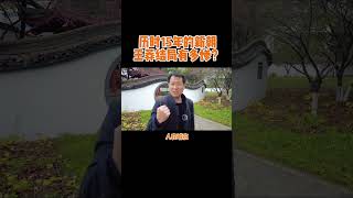 历时15年的新朝结束了，王莽结局有多惨？ #历史 #vlog