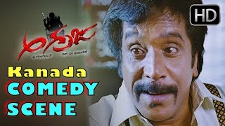 Om Prakash Office comedy | Kannada Comedy Scenes | Agraja Kannada Movie | Jaggesh, Darshan