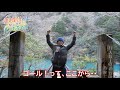 【寸又峡温泉】絶景スポット【夢の吊橋】恋愛のパワースポット！？