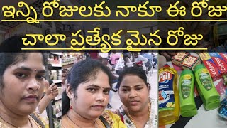 కువైట్ కీ వచ్చిన ఇన్ని రోజులకు నాకూ చాలా హ్యాపీ అనిపించింది ఎందుకు అంటే? #youtubeshorts #update