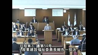 平成29年第２回（６月）宮津市議会定例会　第６日