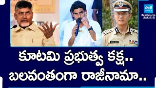 Chandrababu TDP Govt Wantedly Targets Damodar Gautam Sawang | APPSC | Lokesh Red Book | @SakshiTV