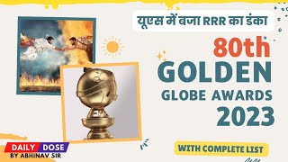 80th Golden Globe Awards 2023 🏆 | RRR | Natu Natu | Complete List | Current Affairs by Abhinav Sir