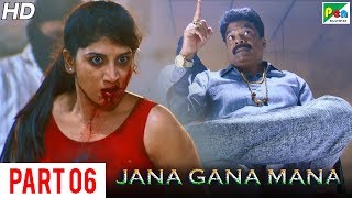 Jana Gana Mana (Majaal) New Action Hindi Dubbed Movie | Part 06  | Aysha, Ravi Kale