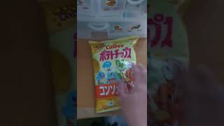 ポケットモンスターコラボポテトチップスコンソメパンチ