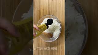 초간단 꼬마김밥 만들기