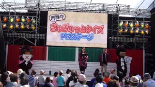 メ～テレ秋まつり2014 - 名古屋テレビ