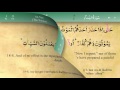 004 Surah An Nisa with Tajweed by Mishary Al Afasy (iRecite)