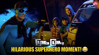 Hilarious SuperHero Moment!😂 | Mugamoodi Comedy | Jiiva | Pooja Hegde | Narain | Sun NXT