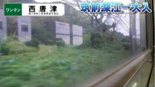 【車窓】筑肥線普通西唐津行 7/13 筑前深江～大入 Chikuhi Line Local for Nishi-Karatsu⑦Chikuzen-Fukae～Dainyu