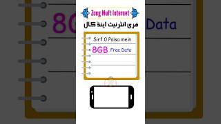 Zong Free internet Code 2023 | Zong Muft internet | Zong Free Mb