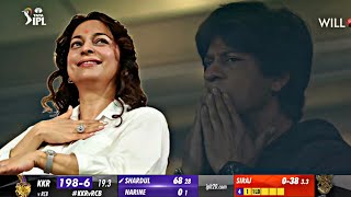 Beautiful Juhi Chawla Gets Emotional When Shahrukh Khan Give Flying Kiss to Her in RCB vs KKR Match