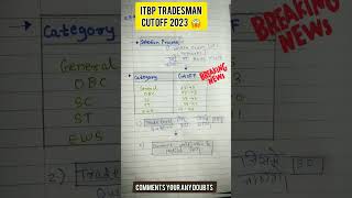 ITBP tradesman cutoff 2023 | ITBP tradesman ki cutoff kitnijayegi | ITBP tradesmancutoff #itbpcutoff