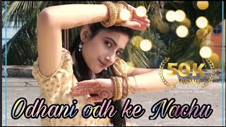 Odhani odh ke  nachu||Tere Naam||  Dance cover|| Raja Rani Dance Channel