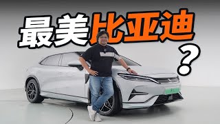 抢先体验宋L量产版，比Model Y还大一圈，还配无框车门、电动尾翼，太帅了