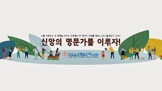 여의도순복음소하교회ㅣ새벽기도회ㅣ21.12.24ㅣ\