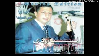 Abdellah daoudi galo lia ghir nsaha