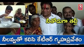 Minister KTR Visits Rajanna Sircilla District, Inaugurates House Of Old Woman | V6 News