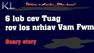 6 lub cev tuag rov los nrhiav Vam Fwm 6/23/2021